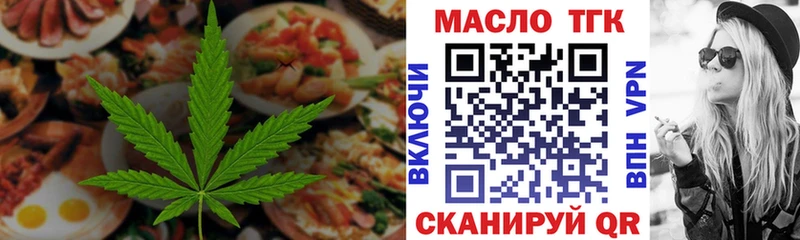 Canna-Cookies конопля Балабаново
