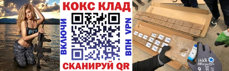 гидра рабочий сайт как найти Балабаново Cocaine Columbia
