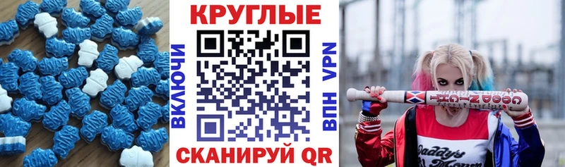 ЭКСТАЗИ 300 mg  Балабаново 