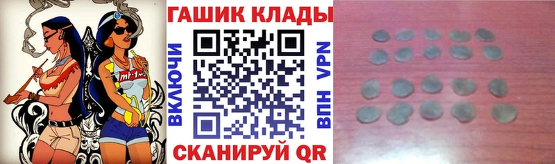 дарк нет Telegram купить наркоту Балабаново ГАШИШ hashish