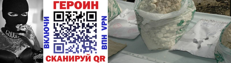 площадка официальный сайт купить сайты Балабаново ГЕРОИН белый
