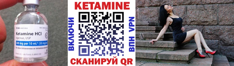 КЕТАМИН VHQ  Балабаново 