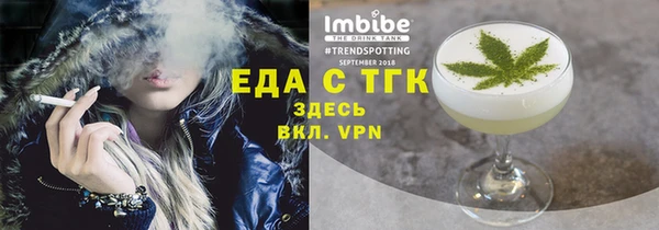 таблы Аркадак