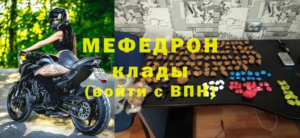 таблы Армянск