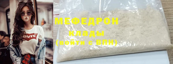 таблы Аркадак