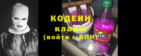 таблы Аркадак