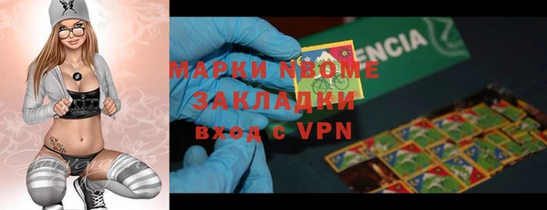 таблы Аркадак