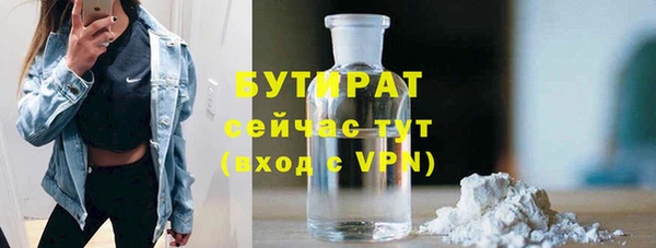 таблы Армянск