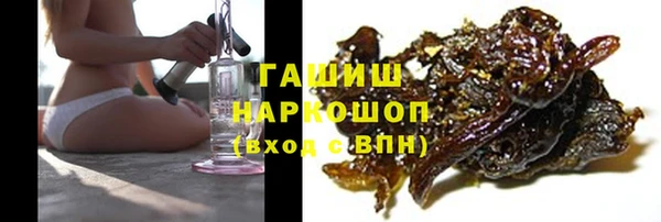 таблы Армянск