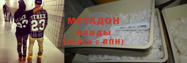 таблы Армянск