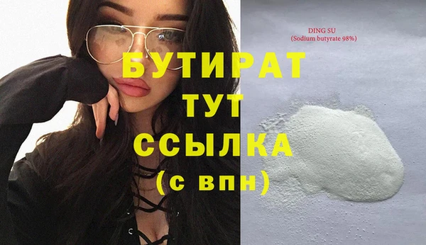 mdpv Осташков