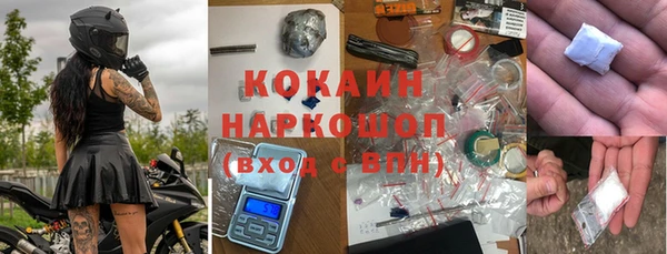 таблы Армянск
