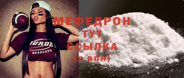 таблы Армянск