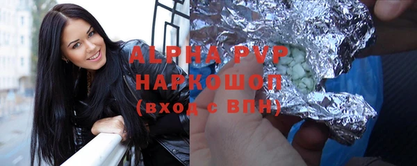 ALPHA-PVP Остров