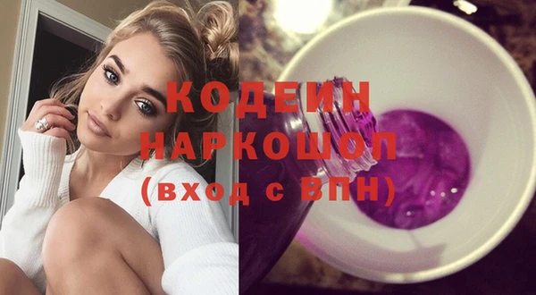таблы Аркадак