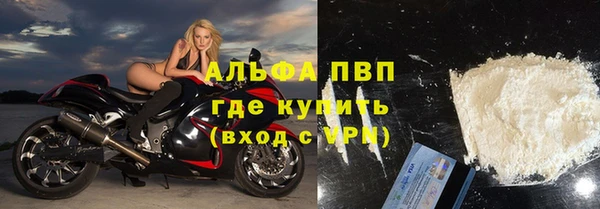 таблы Аркадак