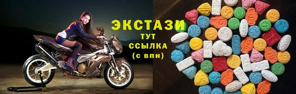 таблы Аркадак