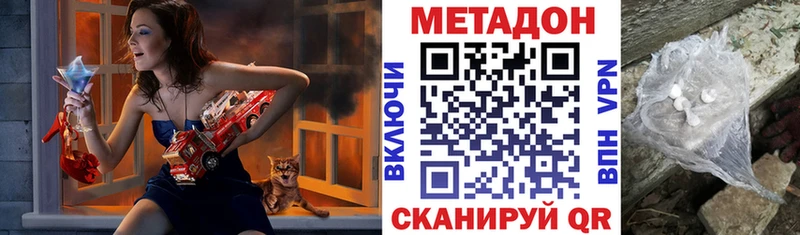 Метадон VHQ  Балабаново 