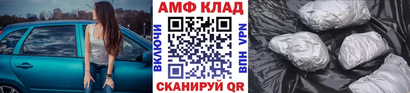 МЕТАМФЕТАМИН пудра  omg   Балабаново 