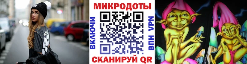 Галлюциногенные грибы Magic Shrooms  KRAKEN вход  Балабаново 