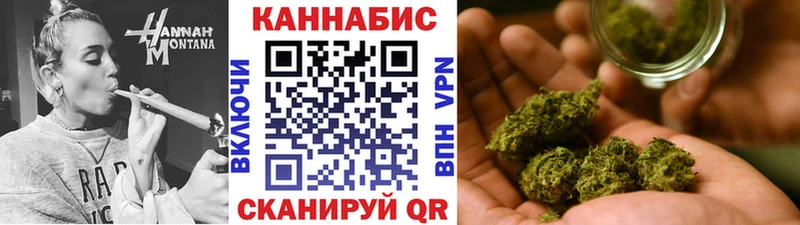 Марихуана White Widow  наркота  Балабаново 